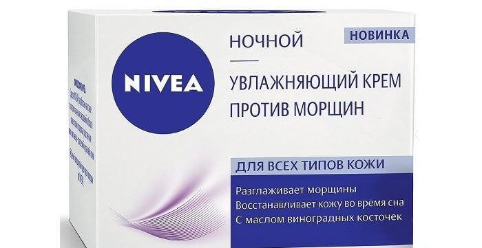 Nivea - надійна марка з виробництва косметики Nivea - надійна марка з виробництва косметики