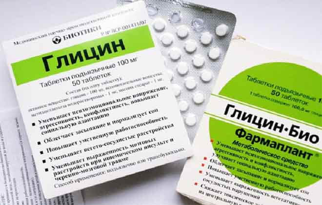 Чи можна приймати гліцин при низькому тиску