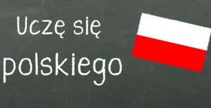 Чи складно вивчити польську мову? Чи складно вивчити польську мову?