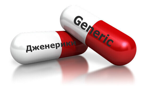 Ефективні дженерики від гепатиту С Ефективні дженерики від гепатиту С