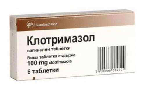 Клотримазол. Таблетки від молочниці Клотримазол. Таблетки від молочниці