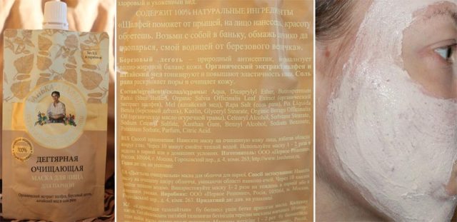 Для парної рецепти бабусі Агафії Для парної рецепти бабусі Агафії