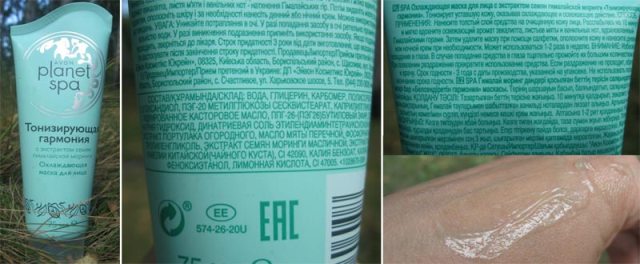 Тонізуюча гармонія Avon Тонізуюча гармонія Avon