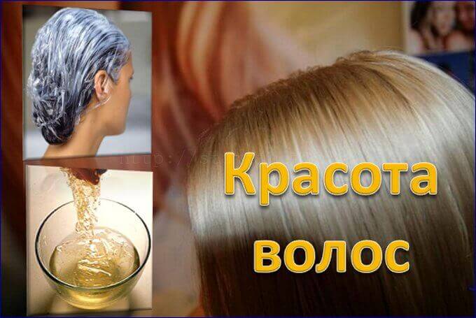 Ламінування волосся в домашніх умовах Ламінування волосся в домашніх умовах
