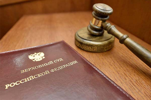Сонник суд: до чого сниться і що означає сон про суд