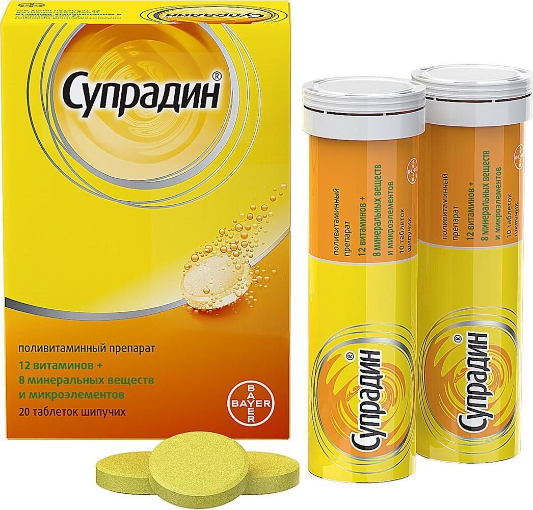 Витамины Супрадин