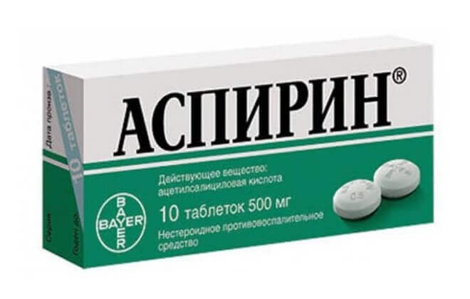 Чи можна пити аспірин при високому тиску? Чи можна пити аспірин при високому тиску?