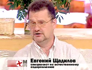 Очищення печінки по Щаділову Очищення печінки по Щаділову