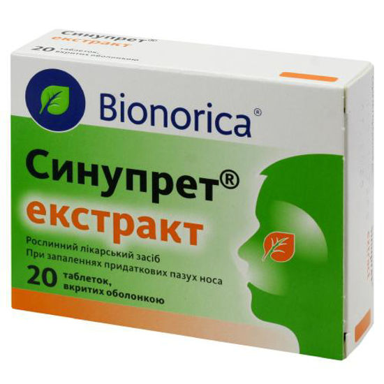таблетки от насморка Синупрет®
