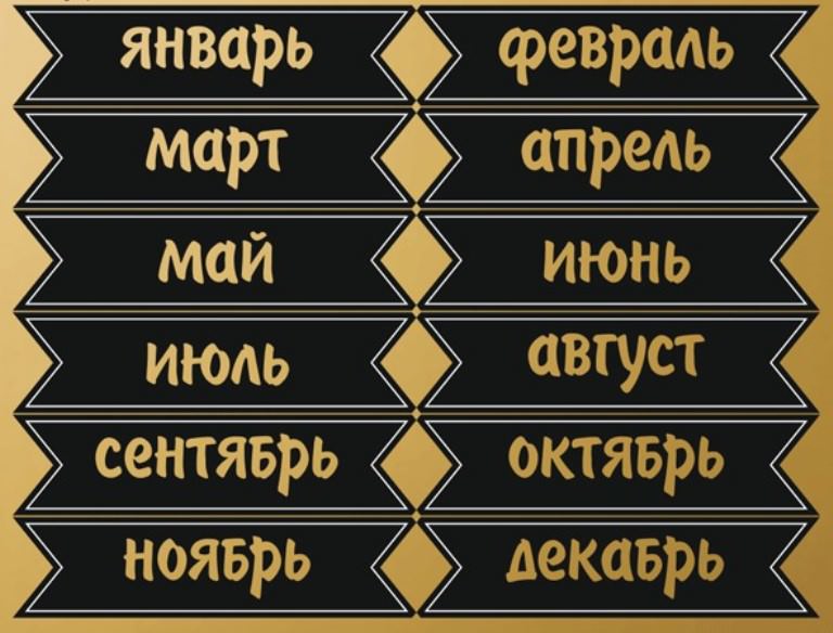 Стікери для ЛД (особистого щоденника): чорно-білі та кольорові