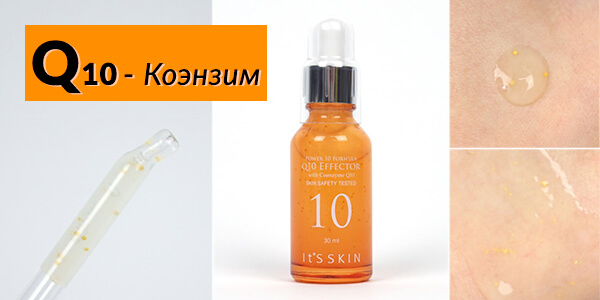 Посібник із серії It's Skin Power 10 Formula