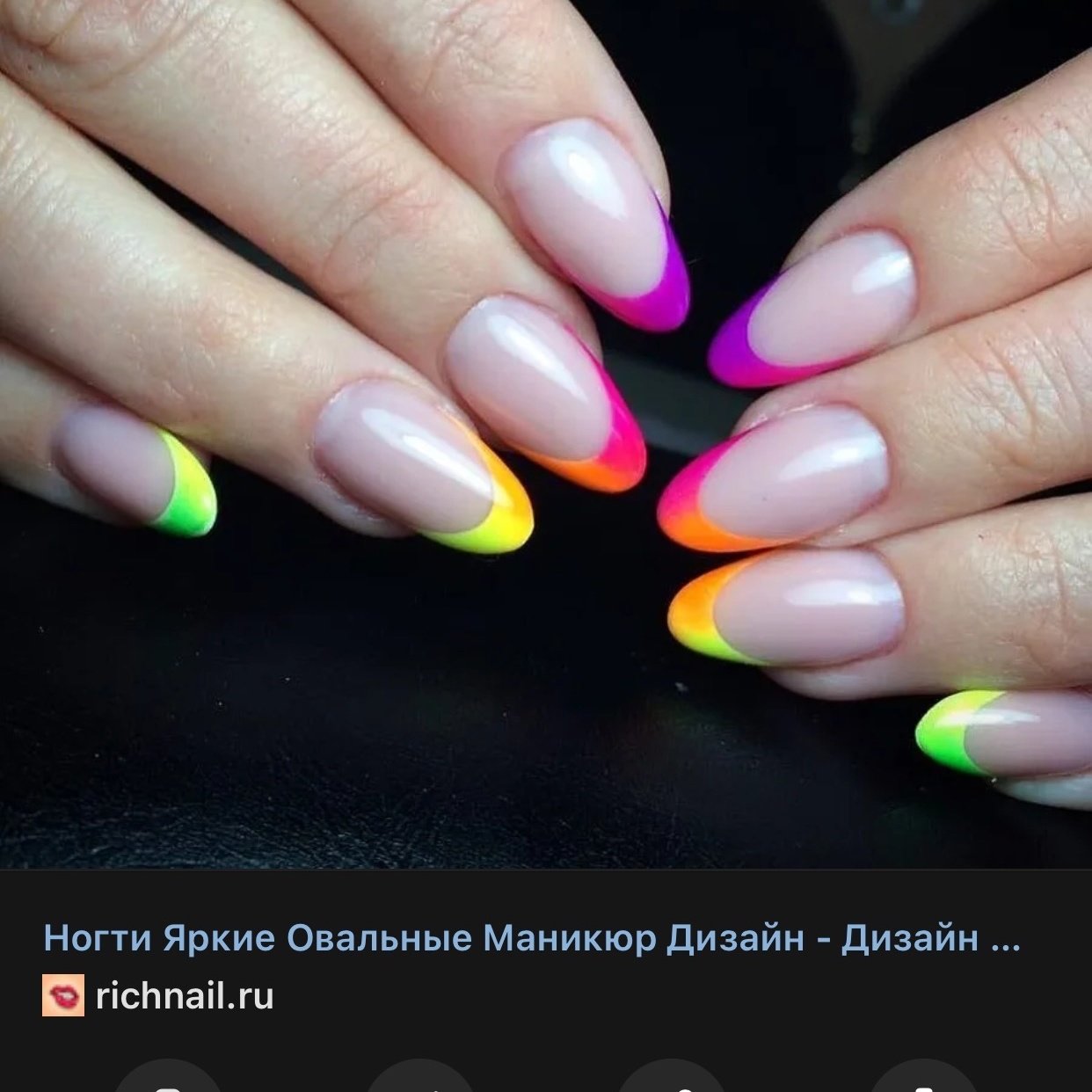 Французький манікюр із кольоровими кінчиками