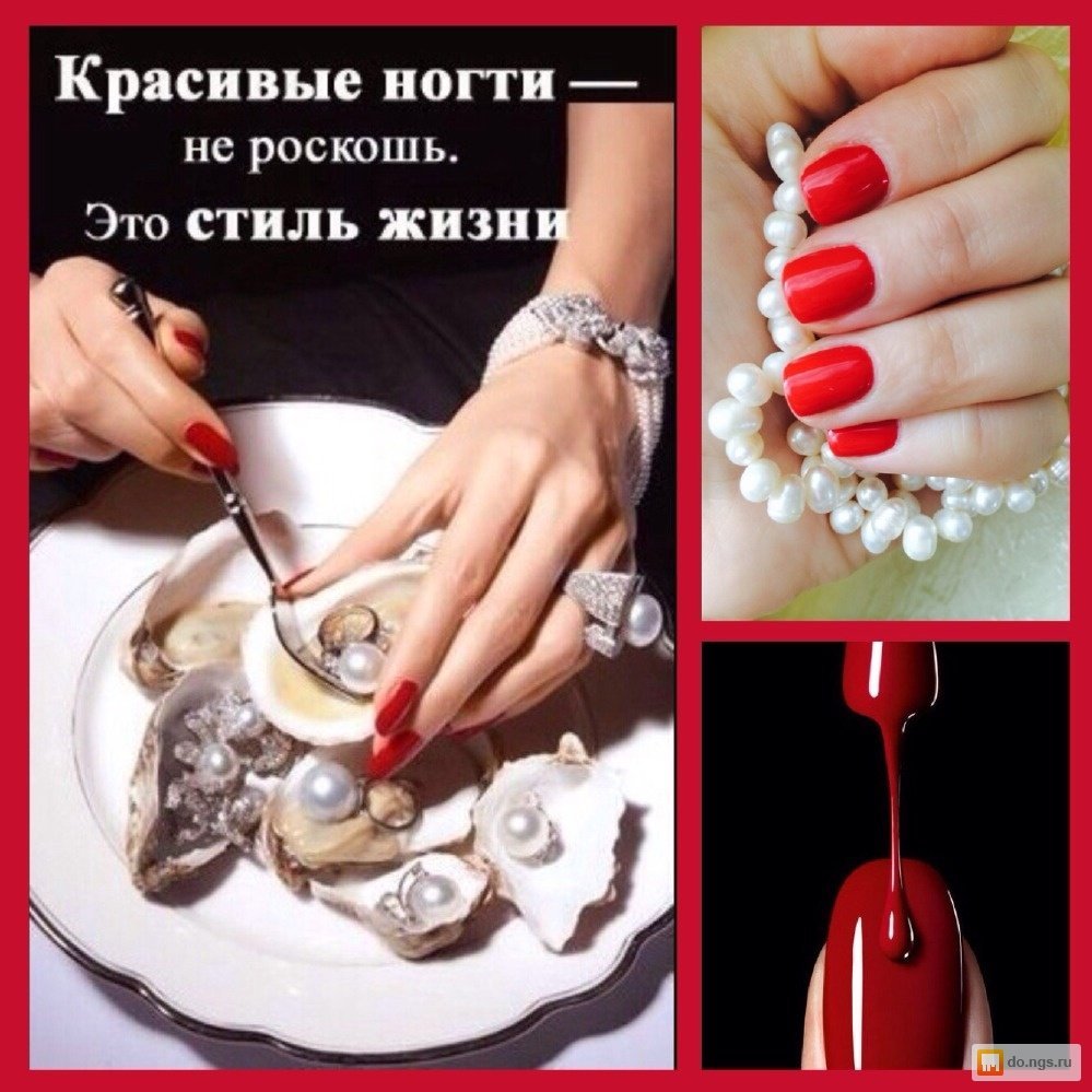 Цитати про нігті