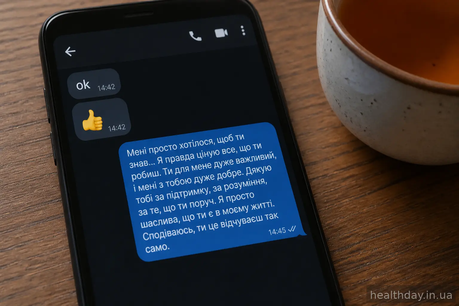 Смартфон з листуванням, де на довге повідомлення відповіли лише «ок» і емоджі