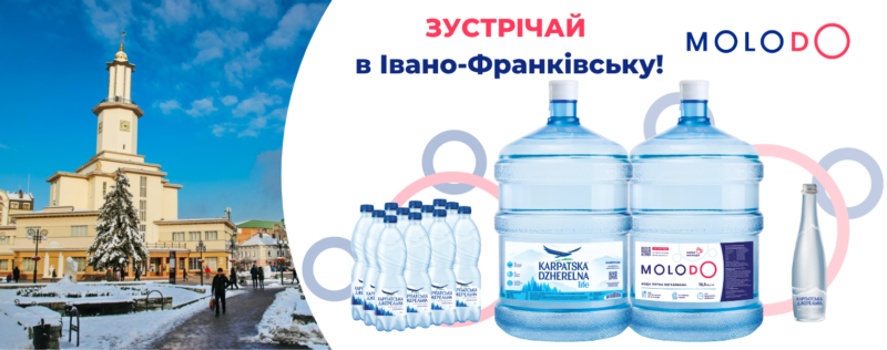 Роль води для організму людини