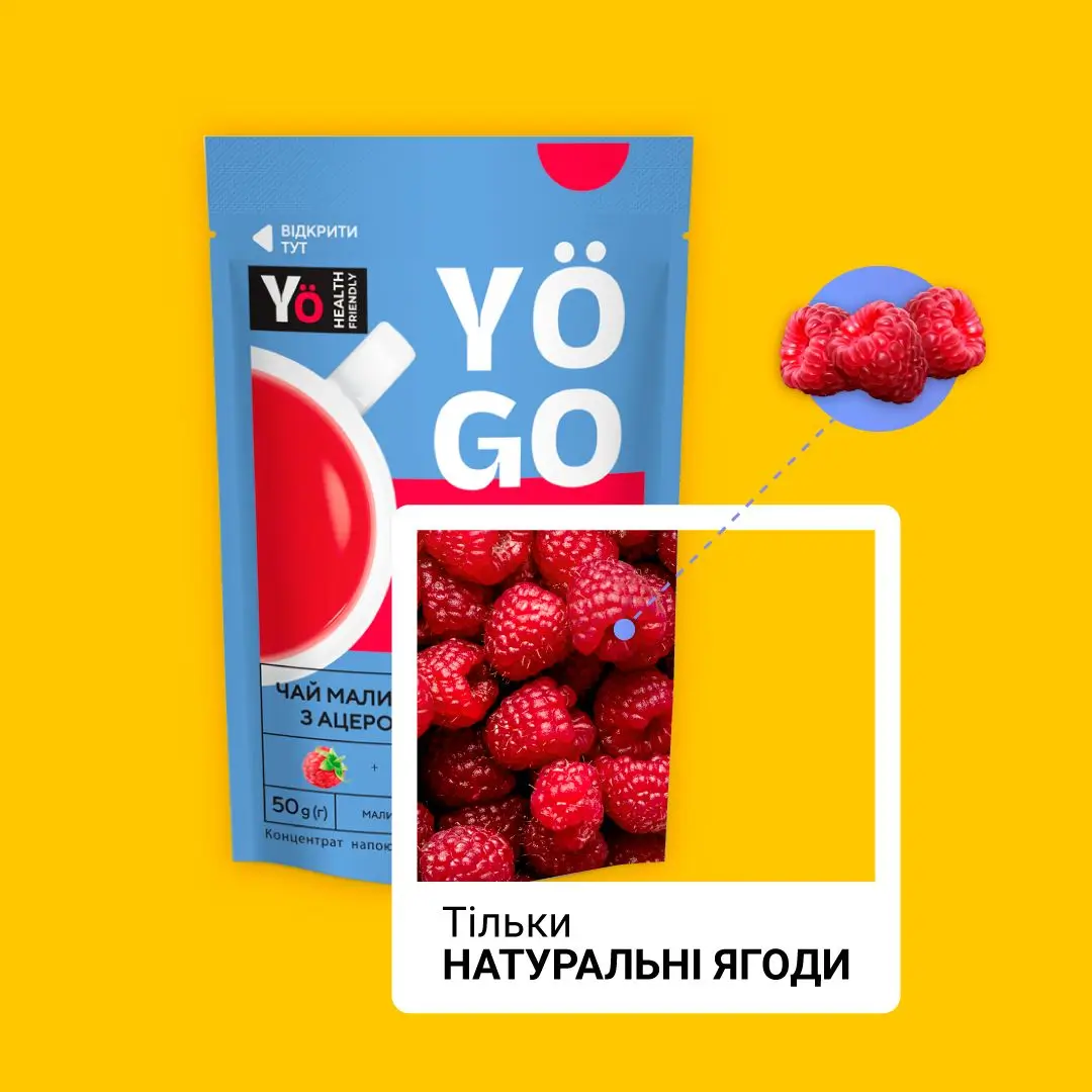 Корисні поради щодо вибору, зберігання та заварювання малинового чаю